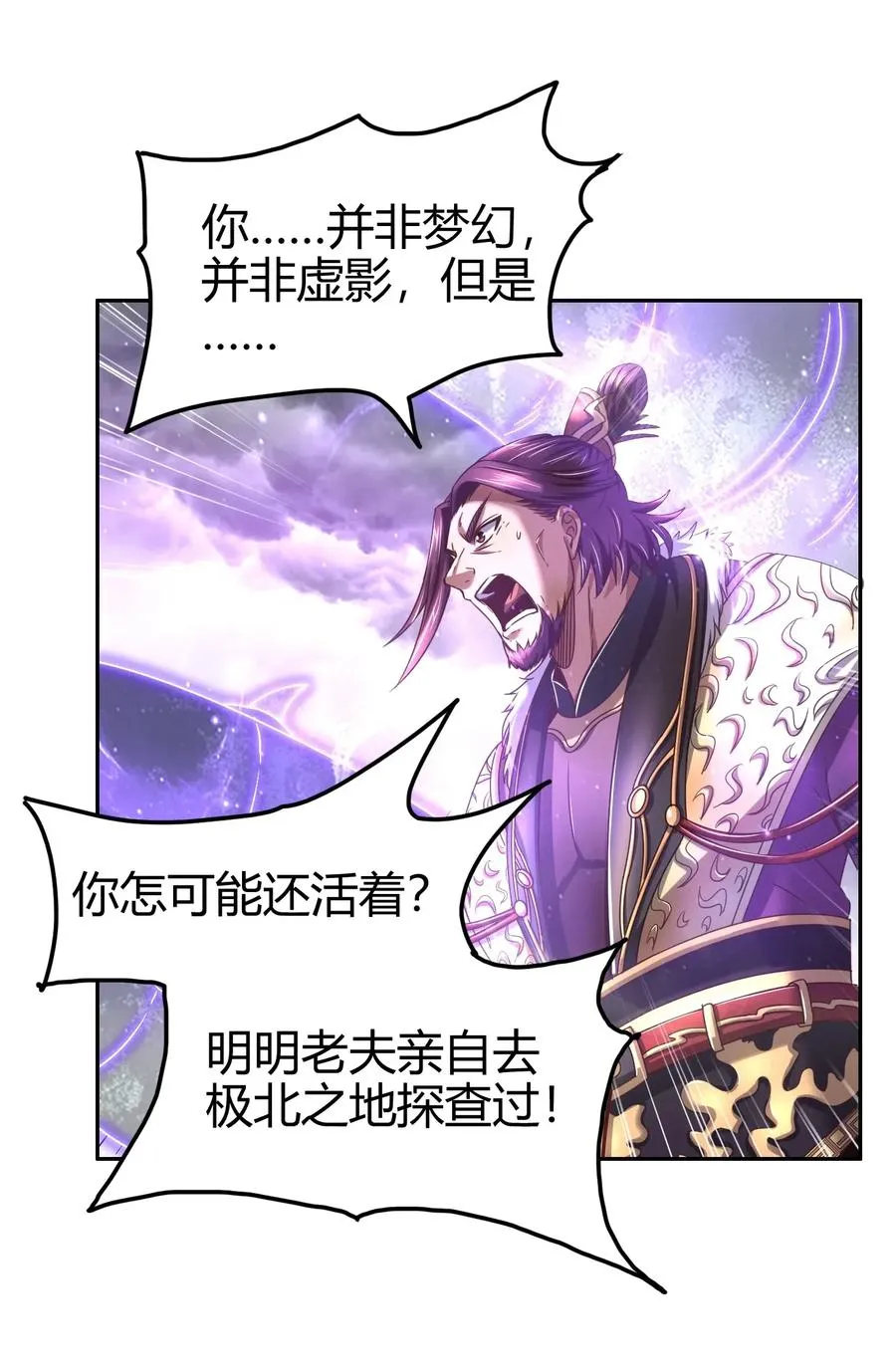 145 我要带她离开 第23页