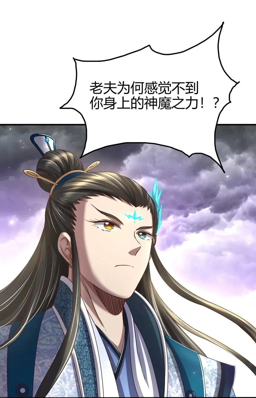 145 我要带她离开 第24页