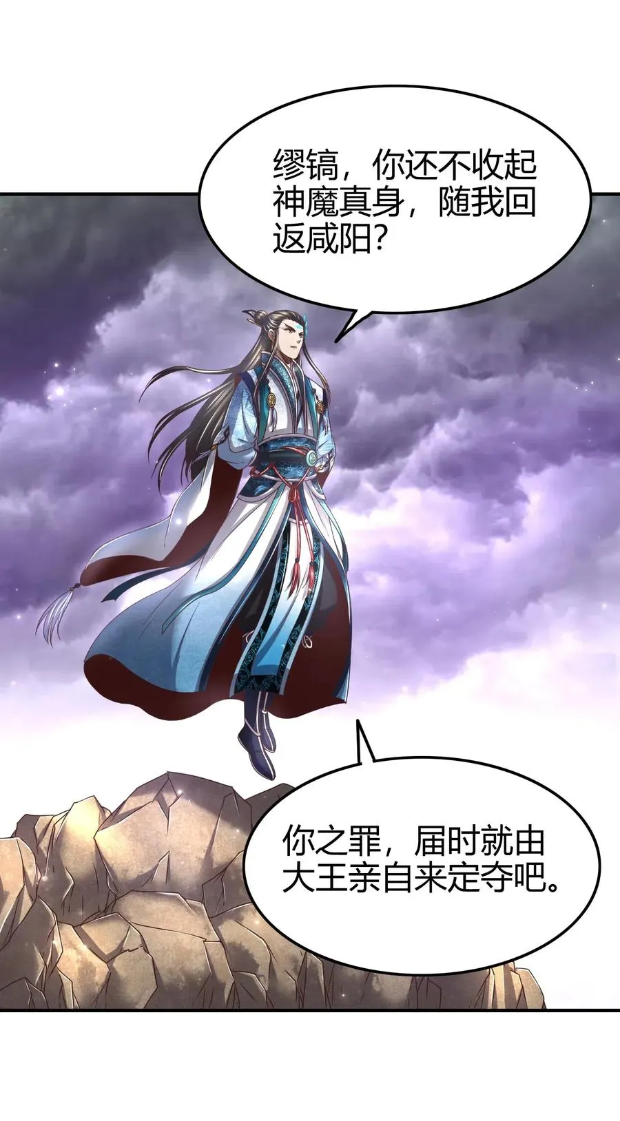 145 我要带她离开 第26页