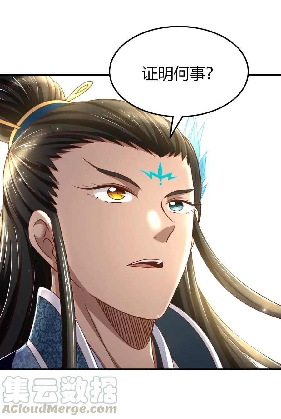 145 我要带她离开 第29页