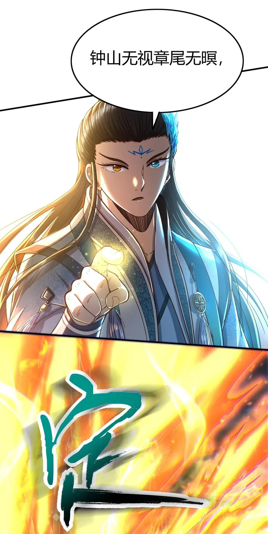 145 我要带她离开 第34页