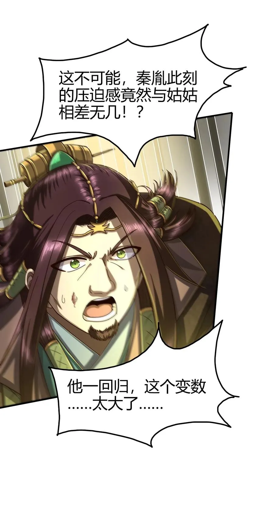 145 我要带她离开 第40页