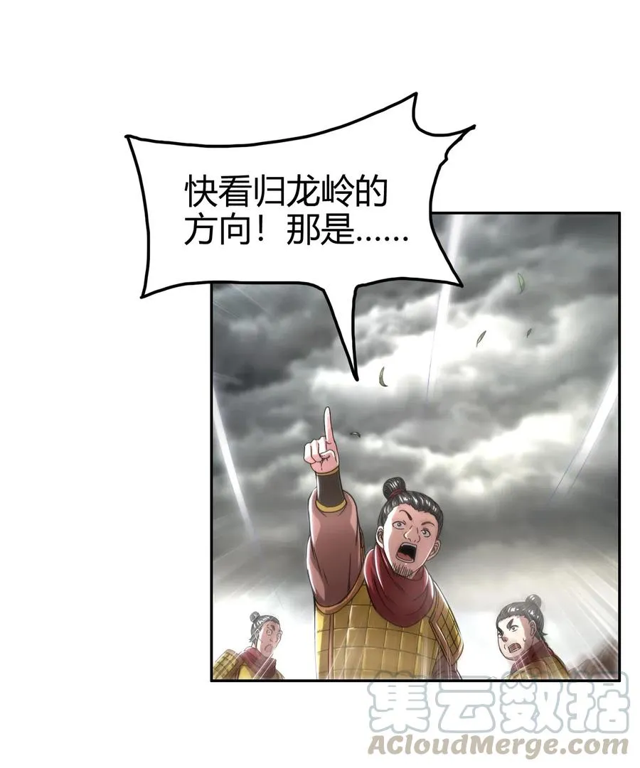 145 我要带她离开 第41页