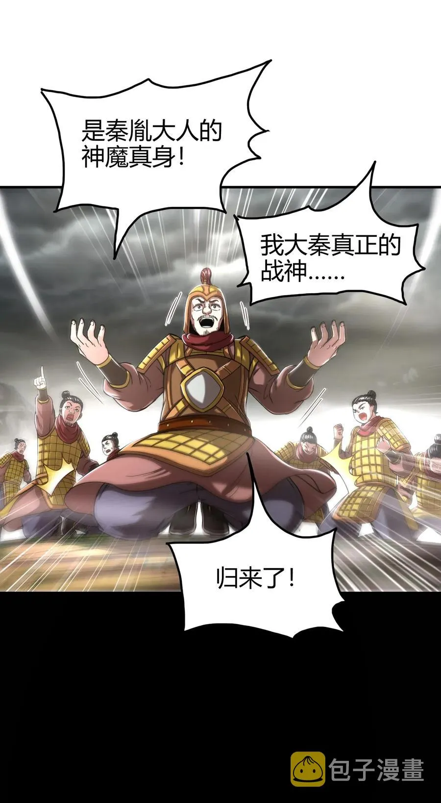 145 我要带她离开 第42页