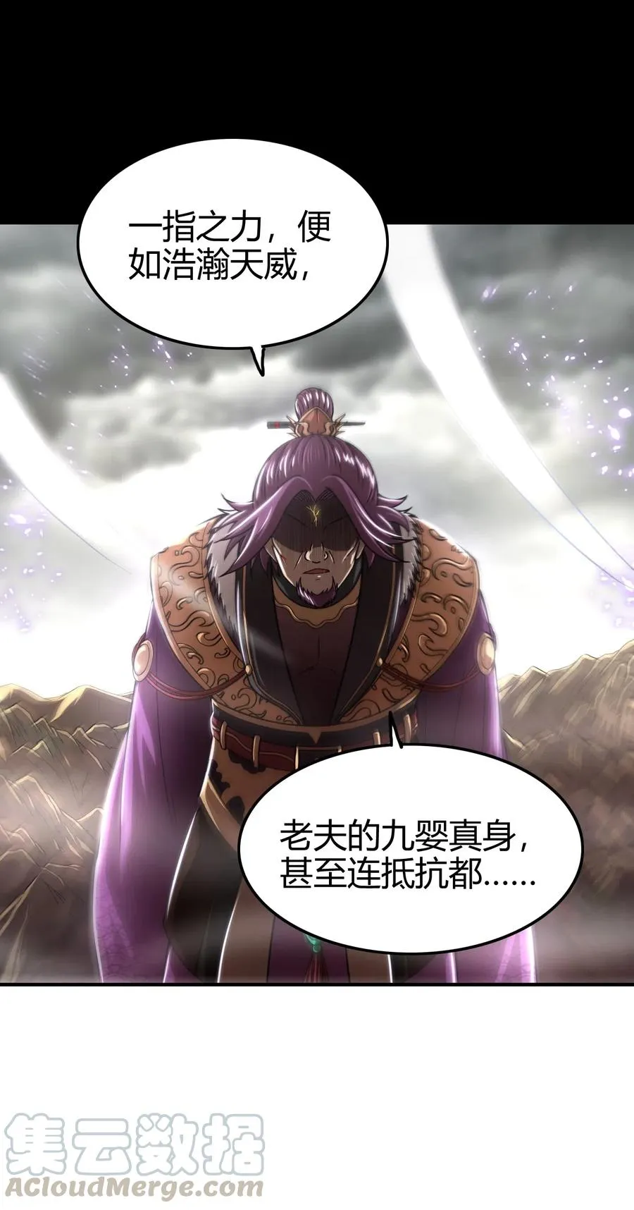 145 我要带她离开 第45页