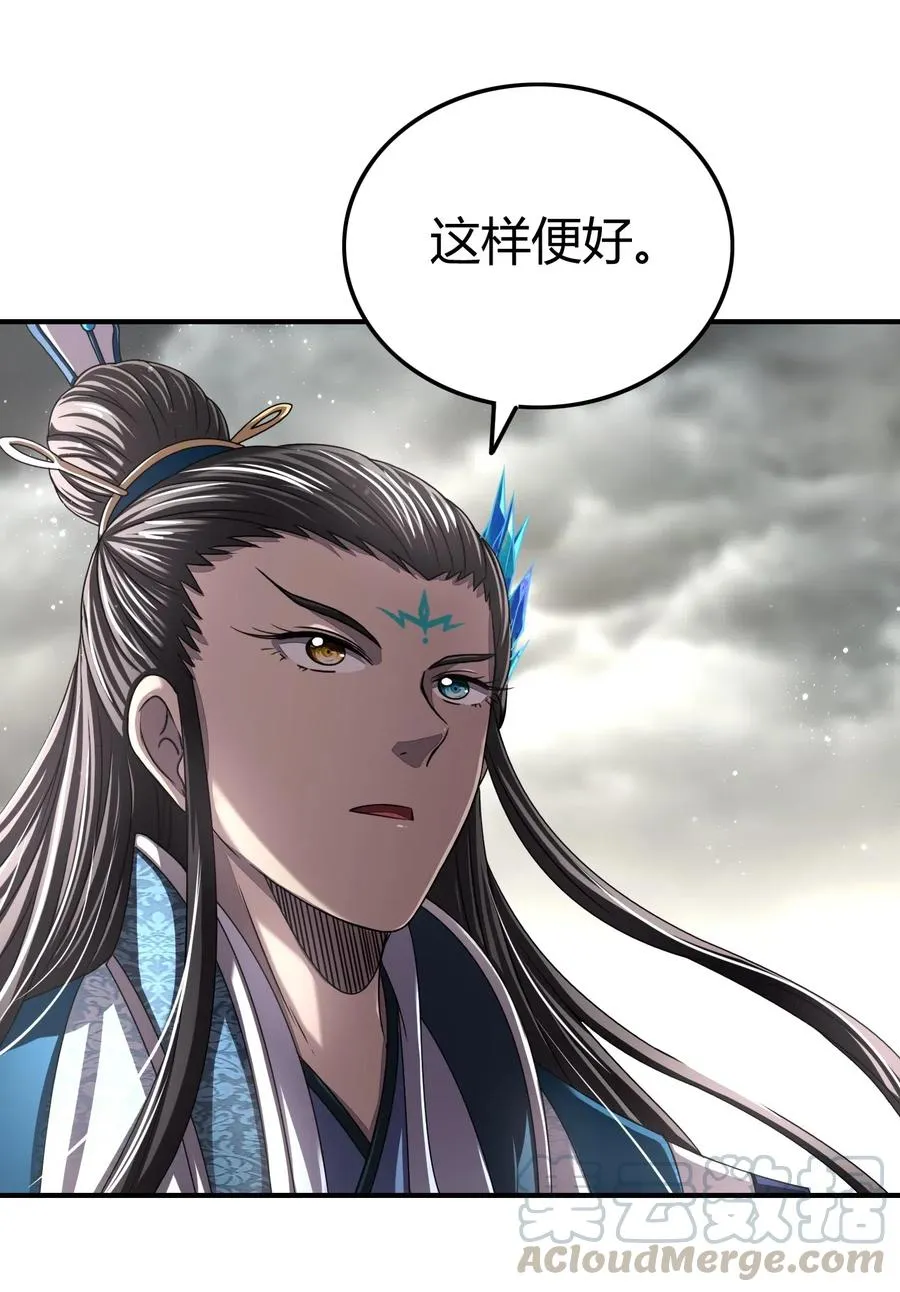 145 我要带她离开 第49页