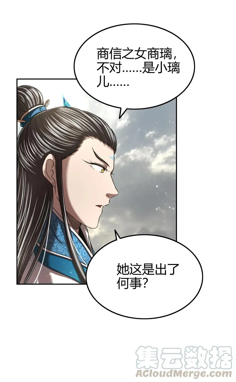 145 我要带她离开 第53页