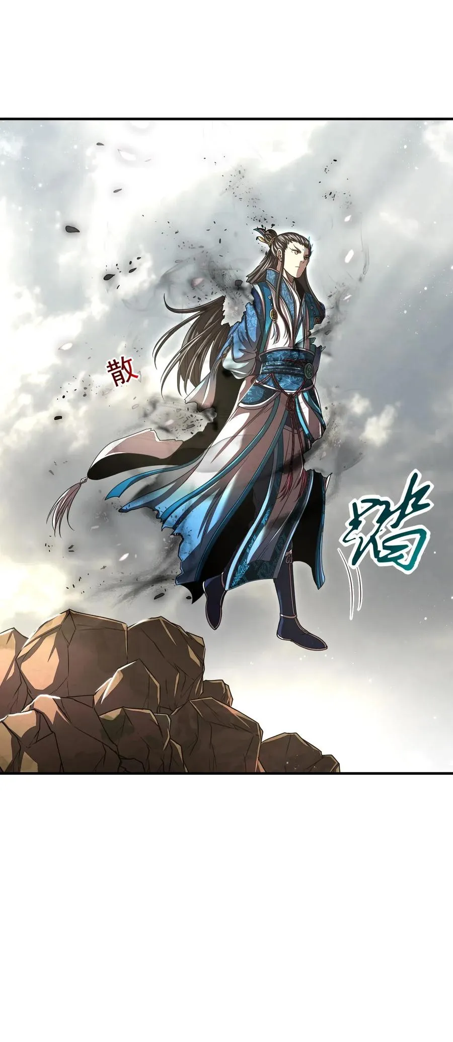 145 我要带她离开 第54页