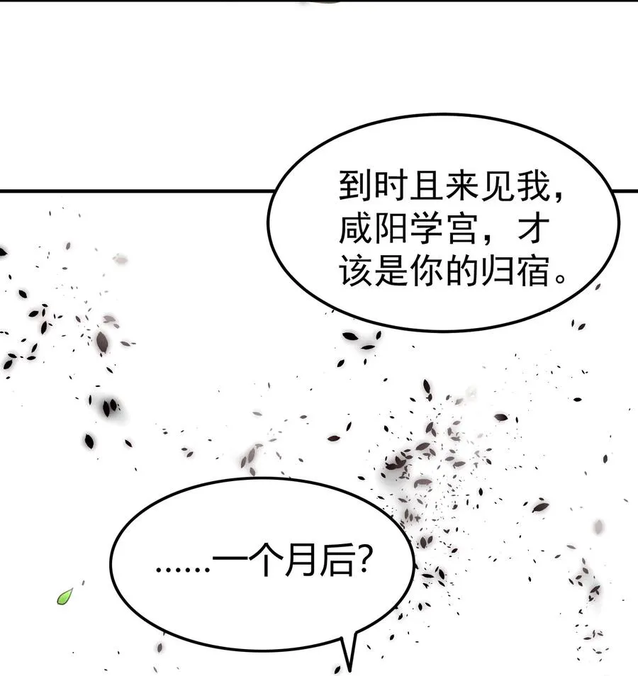 145 我要带她离开 第63页