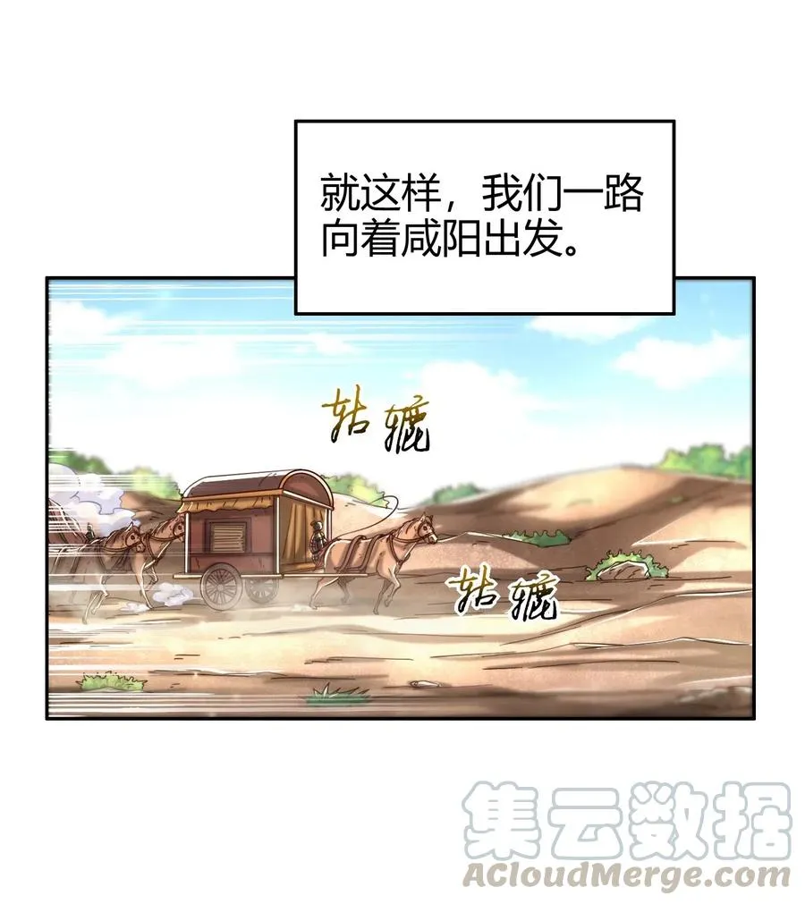 148 陌丘见故人 第22页