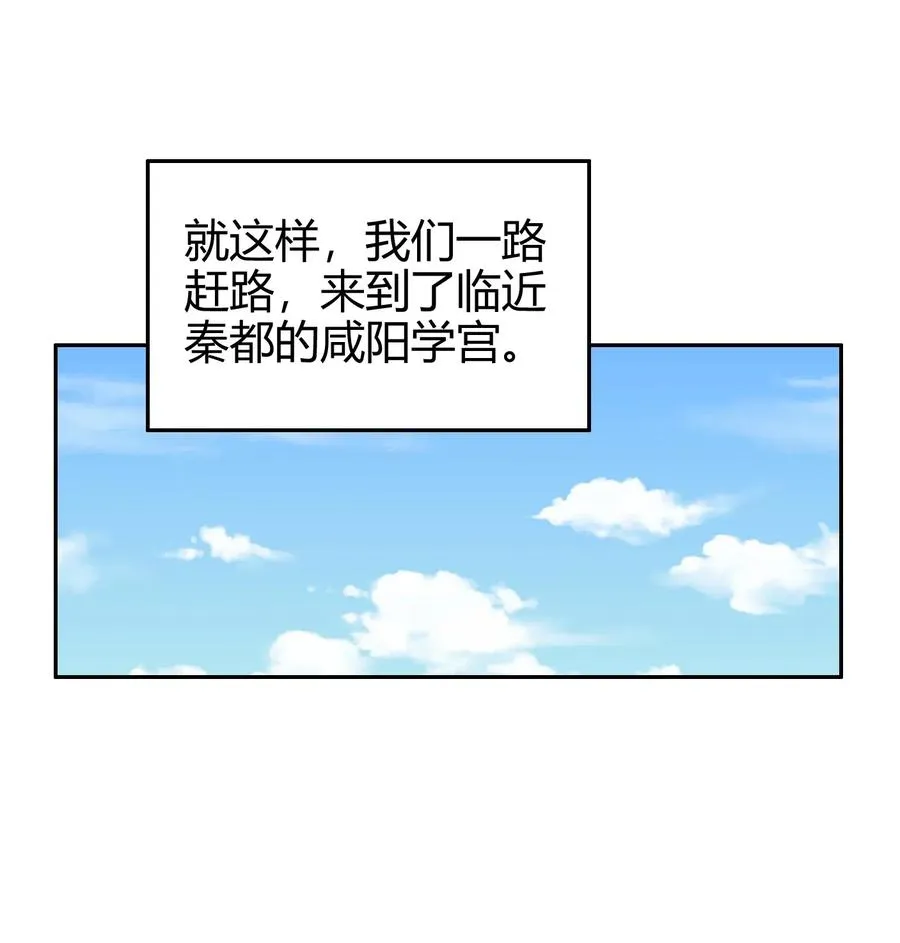148 陌丘见故人 第35页