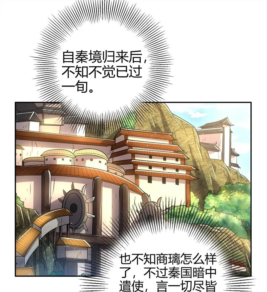 147 韩翎的关心 第2页