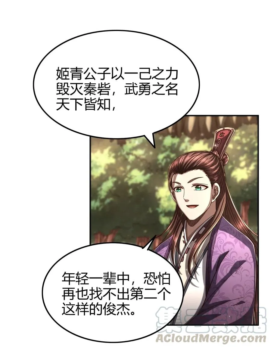 147 韩翎的关心 第10页