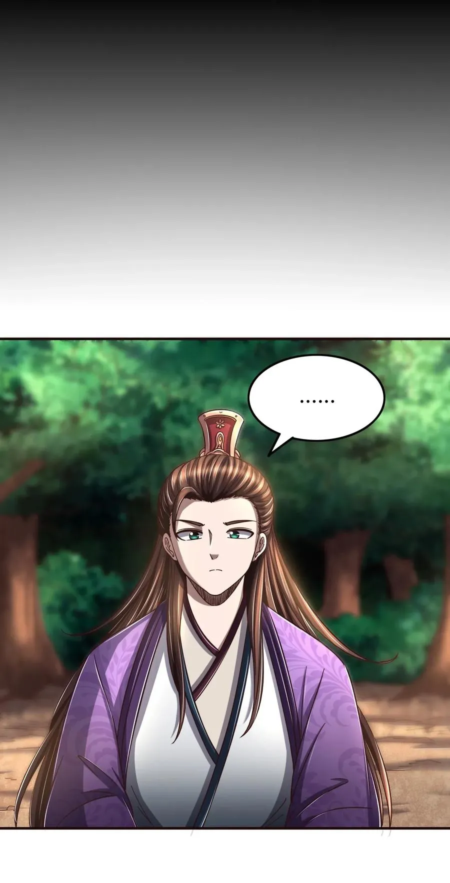147 韩翎的关心 第27页