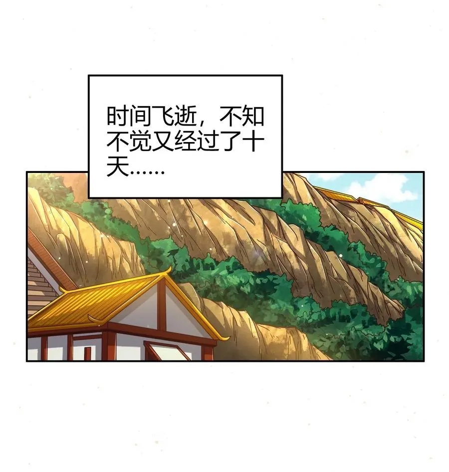 147 韩翎的关心 第36页