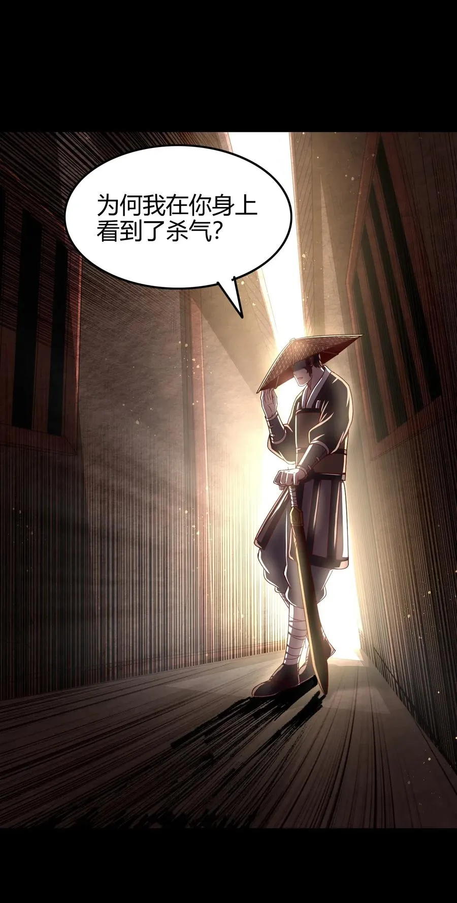 147 韩翎的关心 第48页