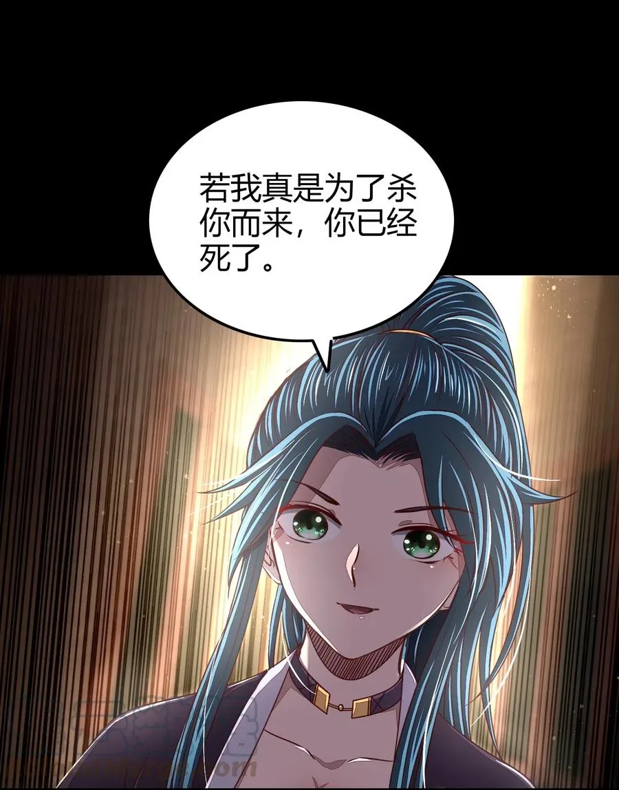 147 韩翎的关心 第49页