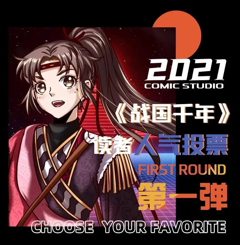 147 韩翎的关心 第53页