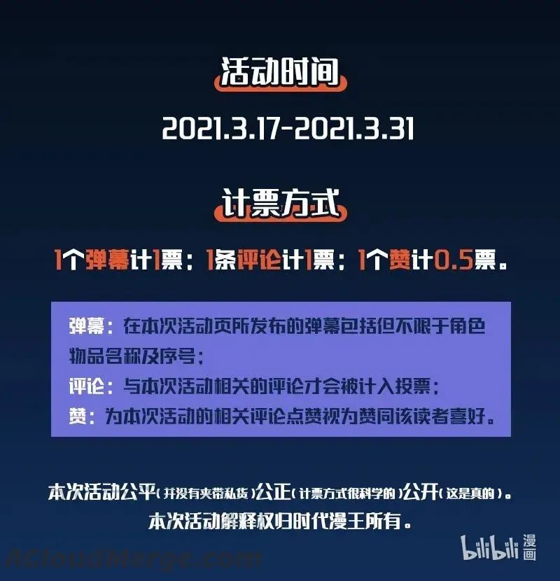 147 韩翎的关心 第55页