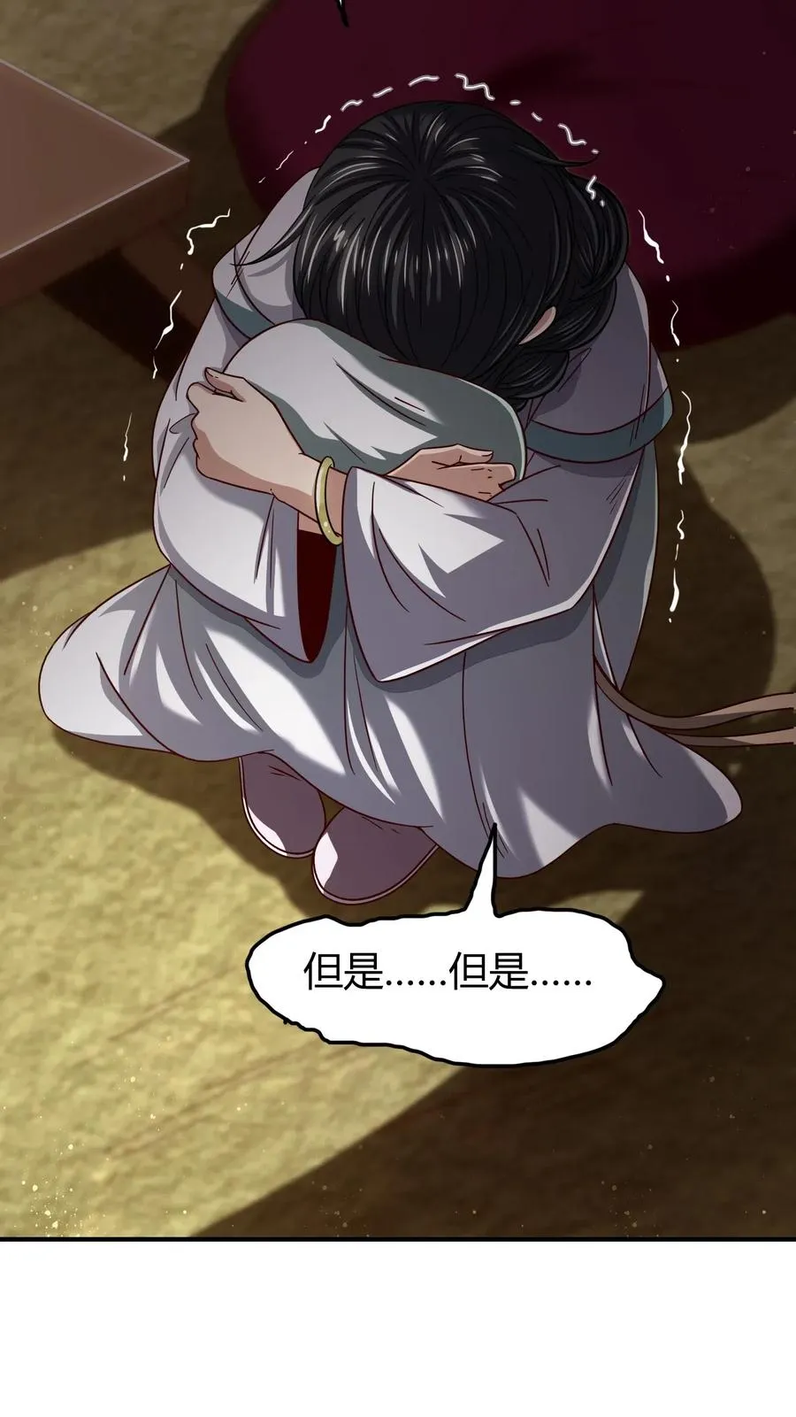 149 不如归去 第42页