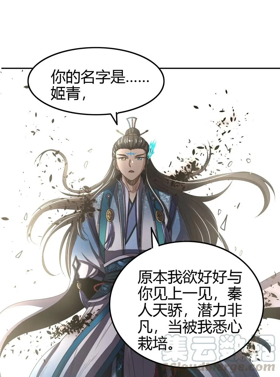 149 不如归去 第49页
