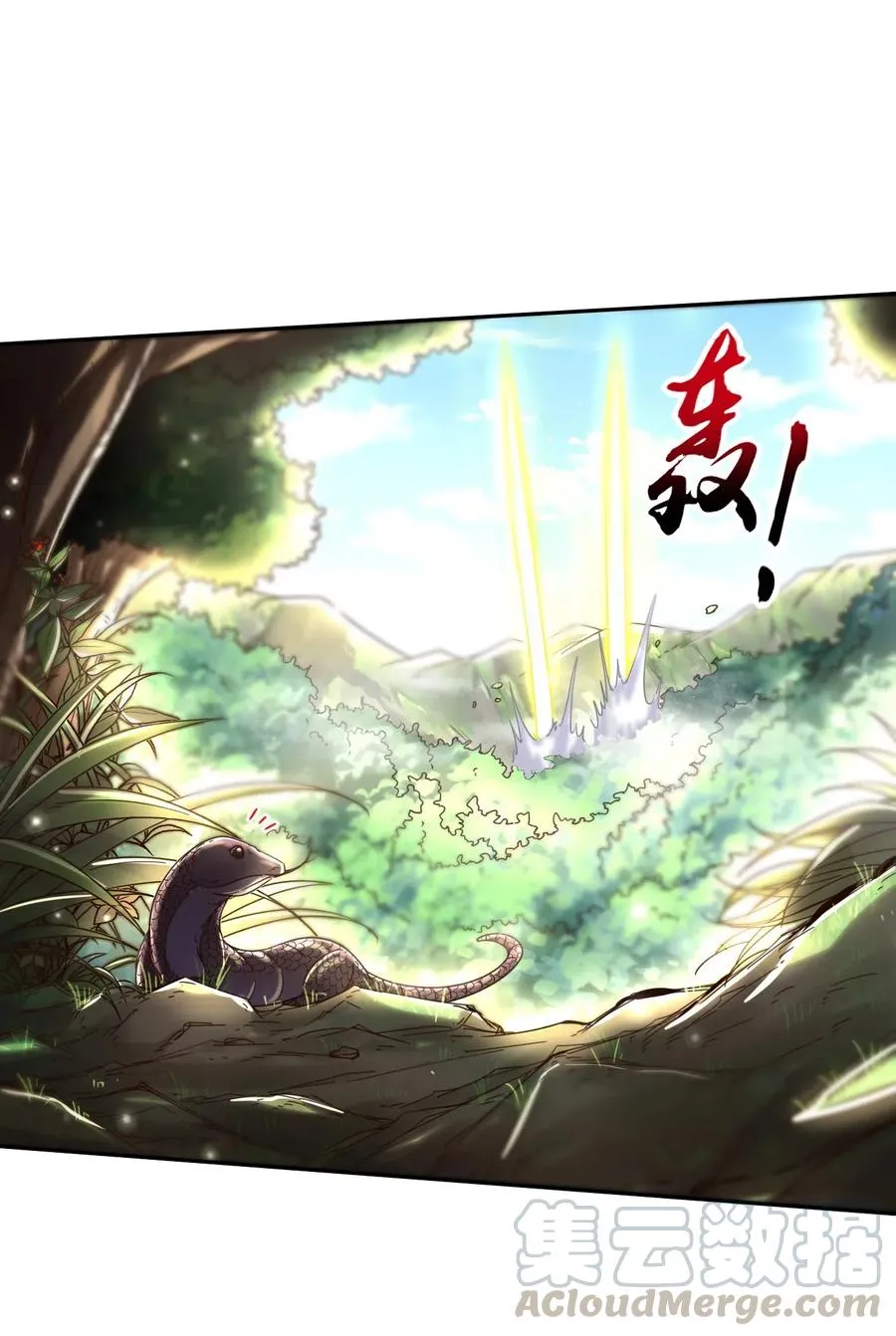 149 不如归去 第58页