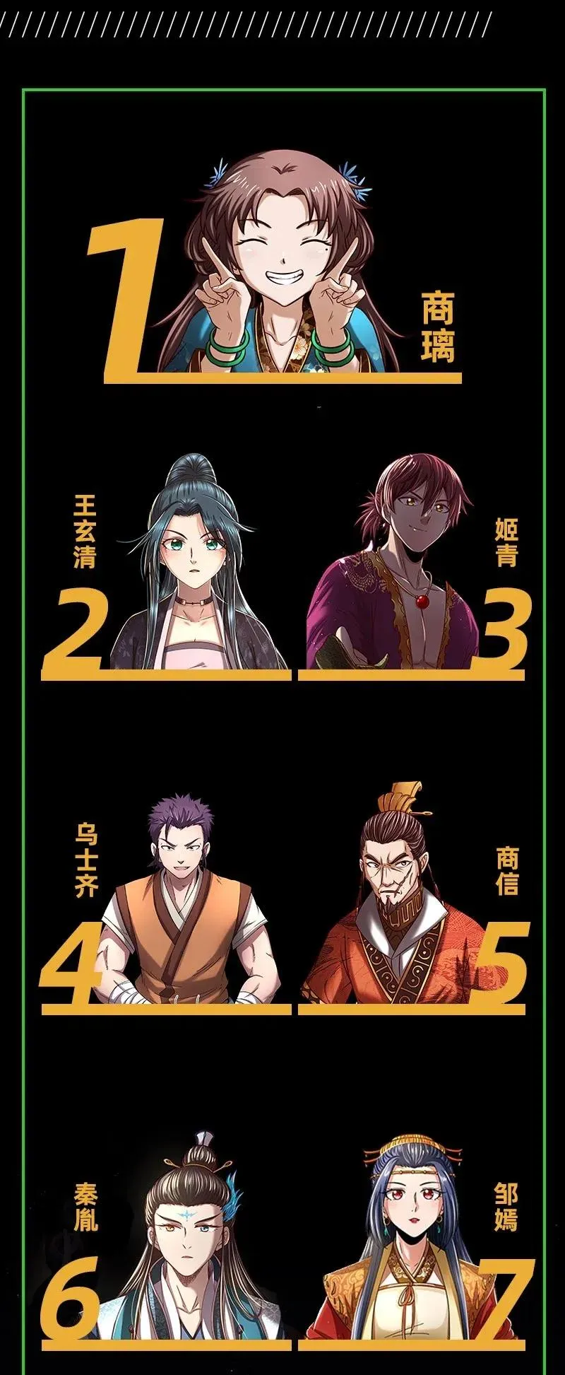 149 不如归去 第62页