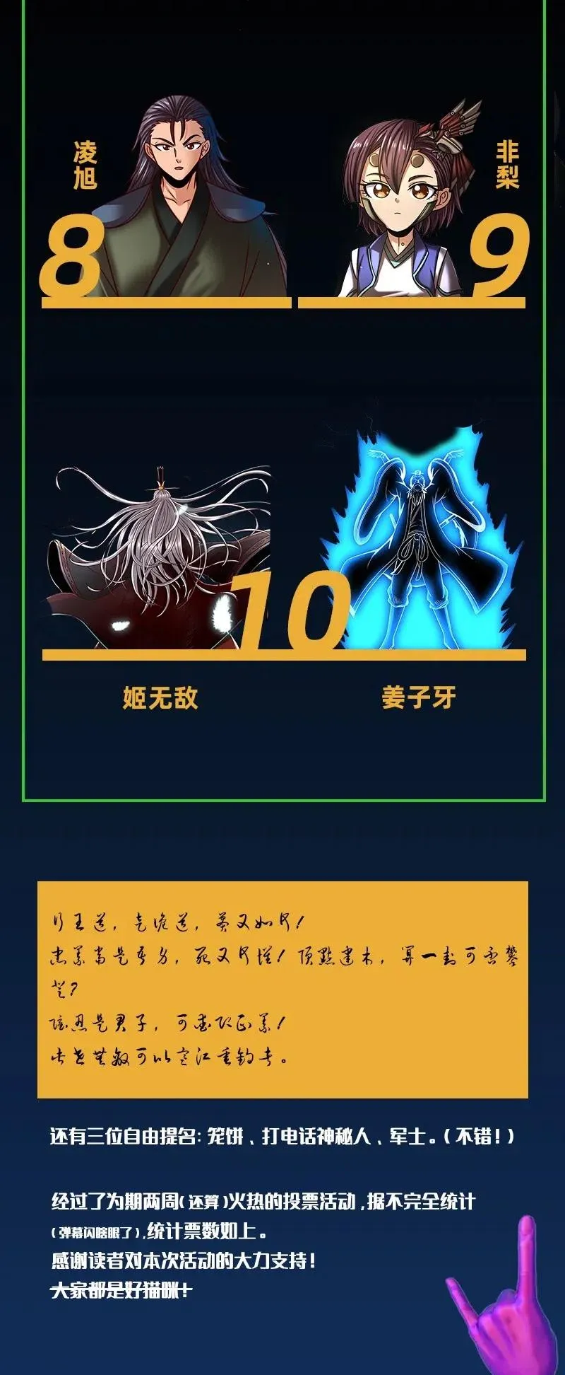 149 不如归去 第63页