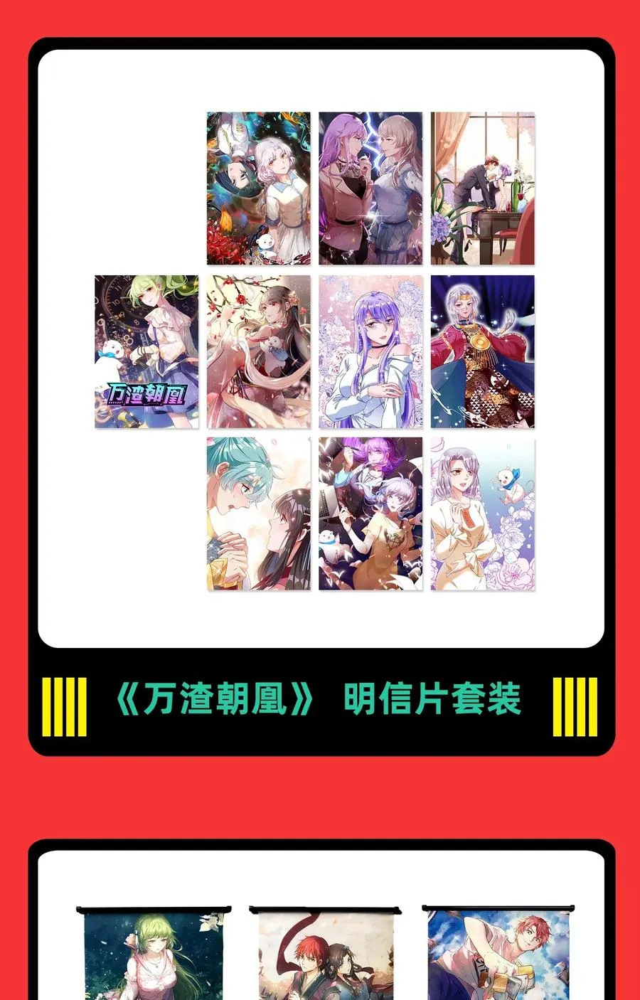 149 不如归去 第65页