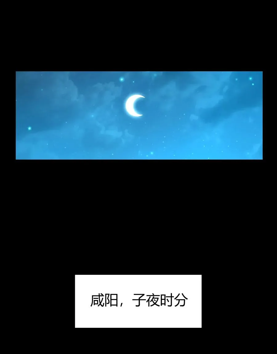 150 扑火飞蛾 第15页