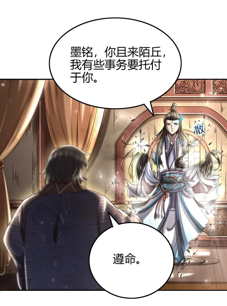 152 蓦然回首 第6页