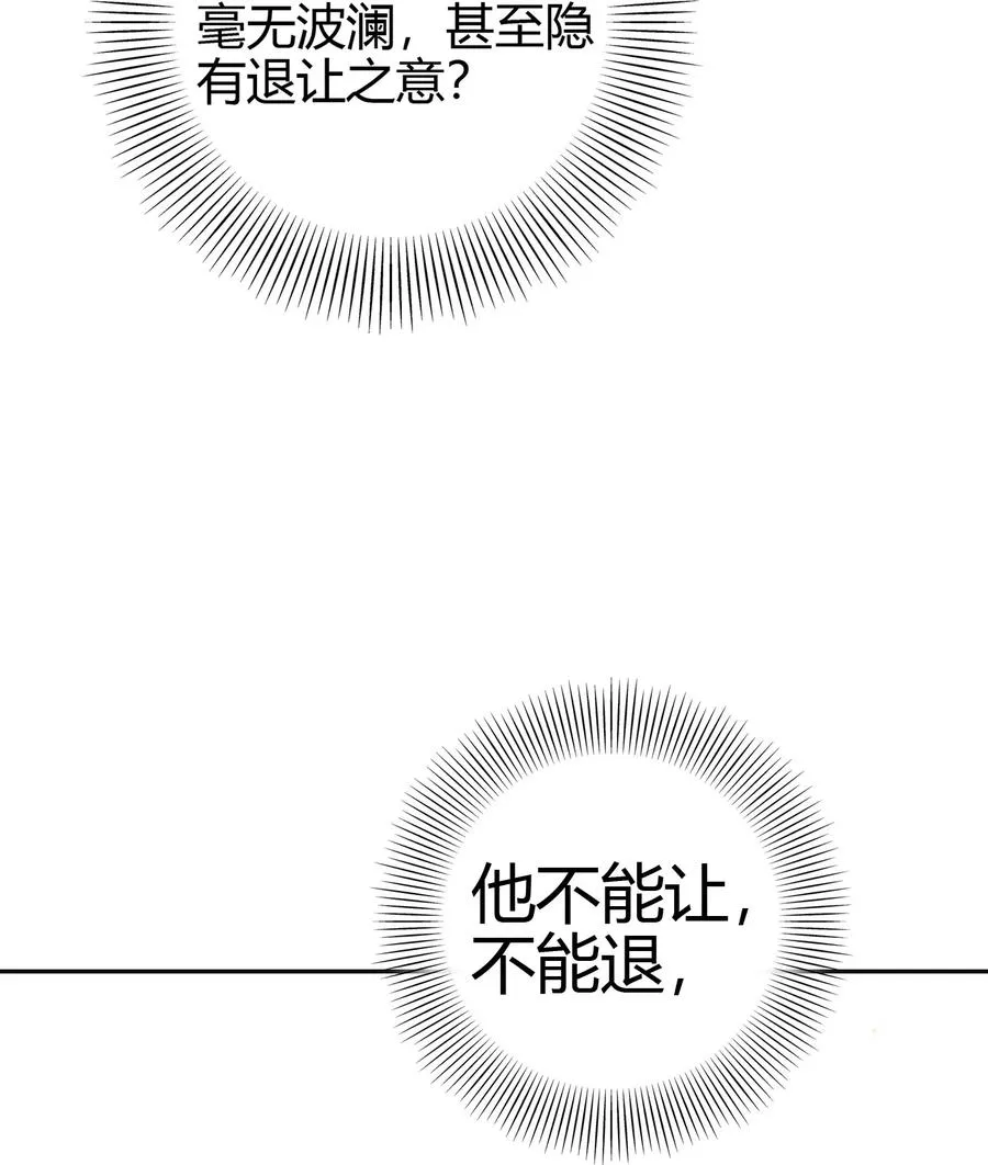 152 蓦然回首 第17页