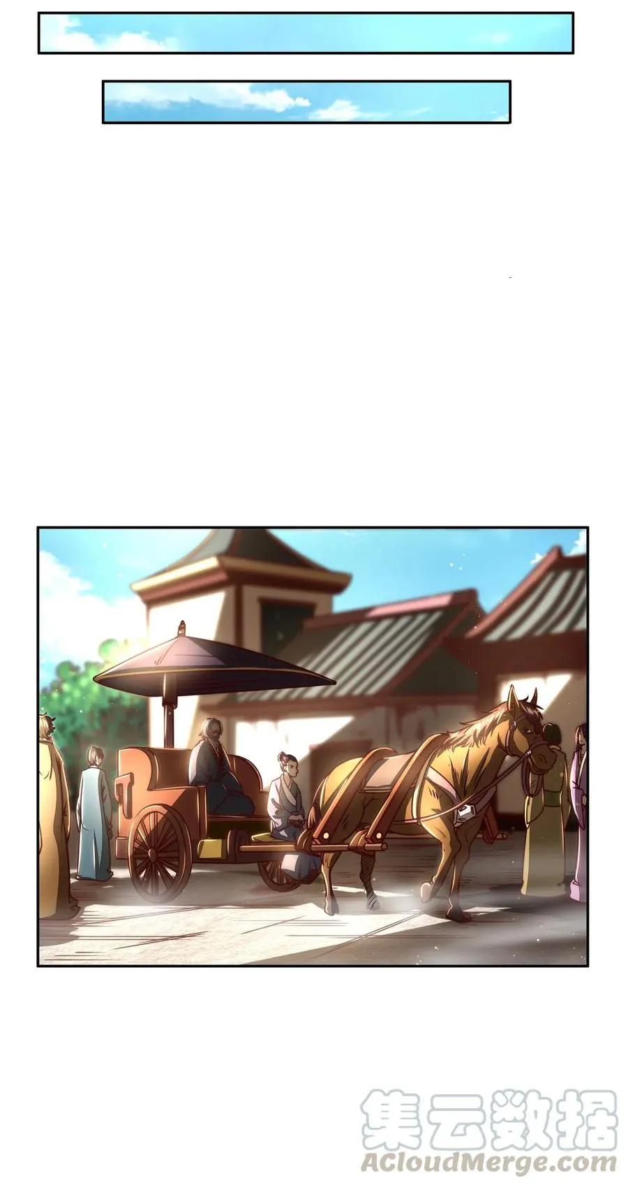 152 蓦然回首 第19页