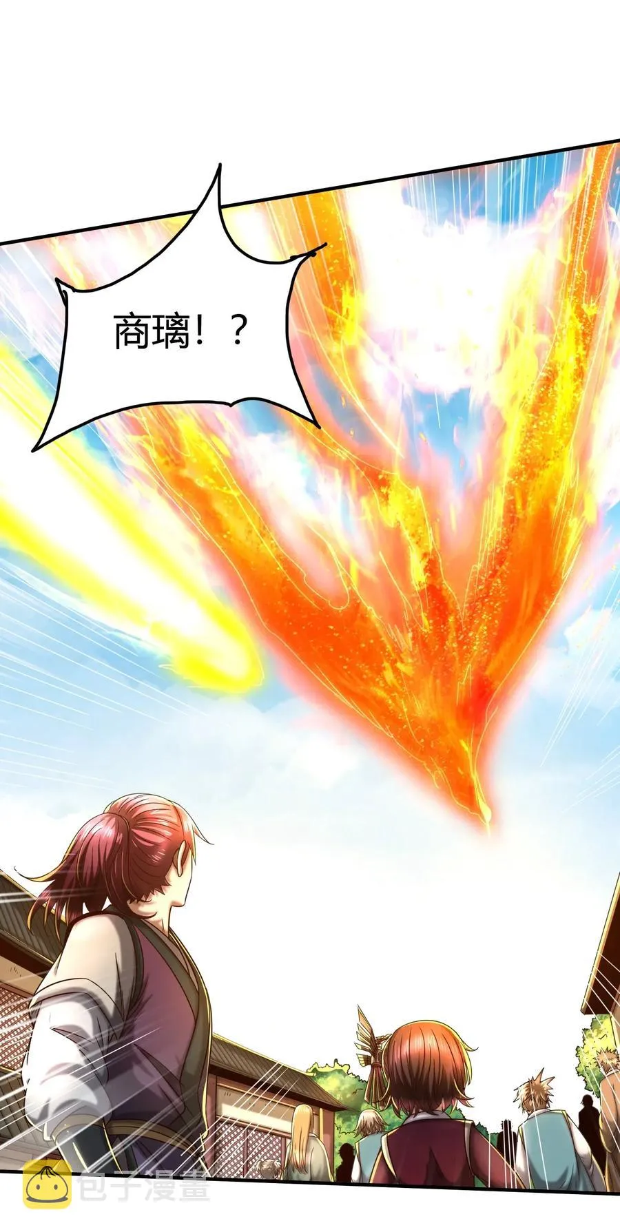 152 蓦然回首 第35页