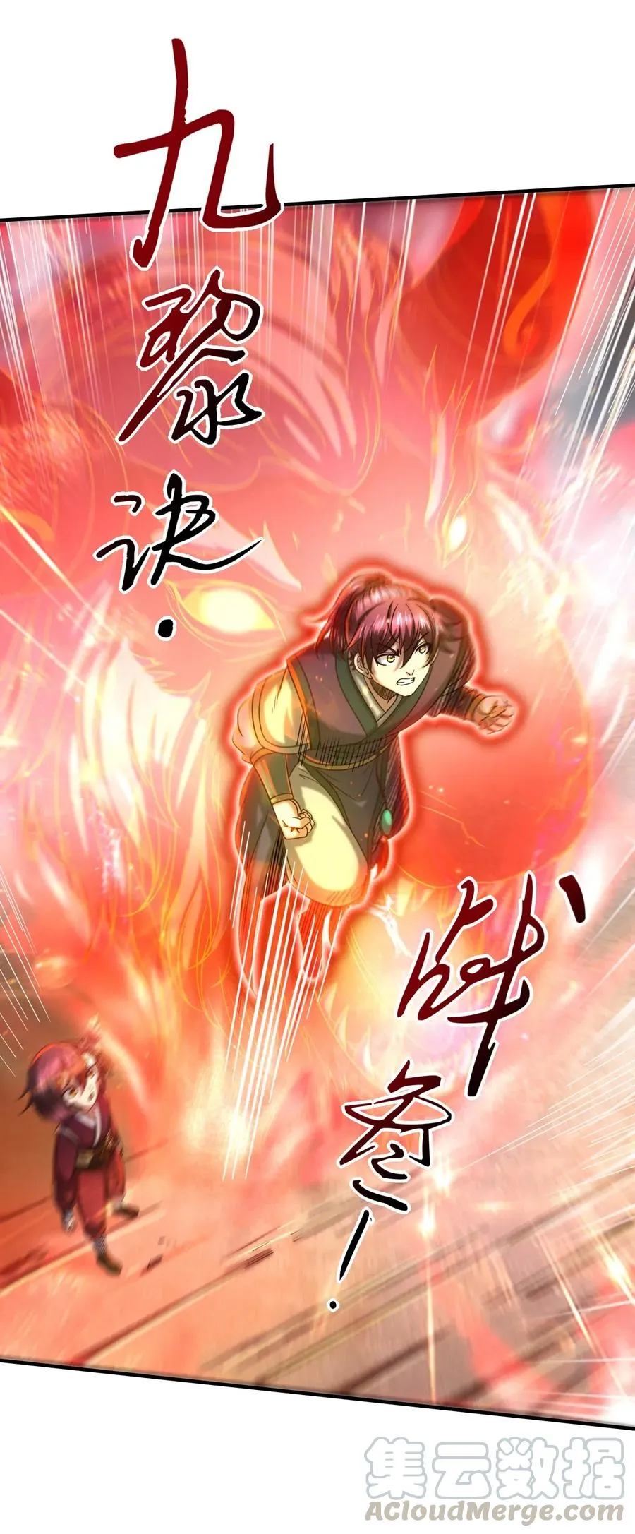 152 蓦然回首 第37页