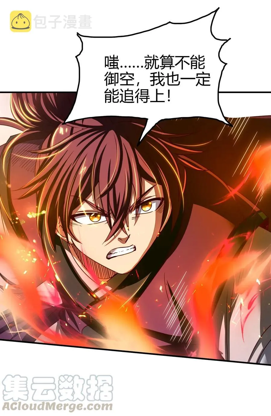 152 蓦然回首 第40页