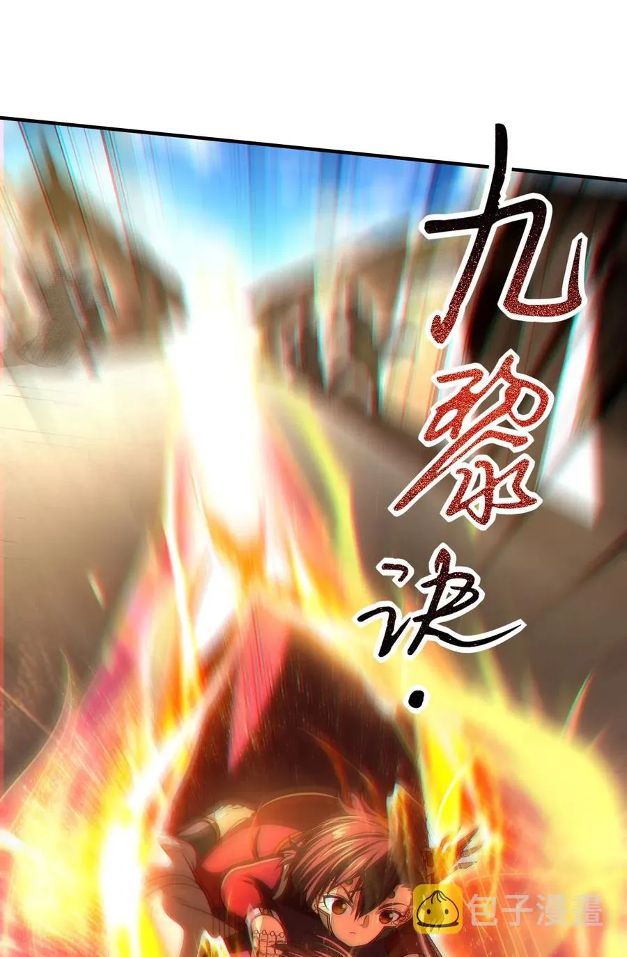 152 蓦然回首 第41页
