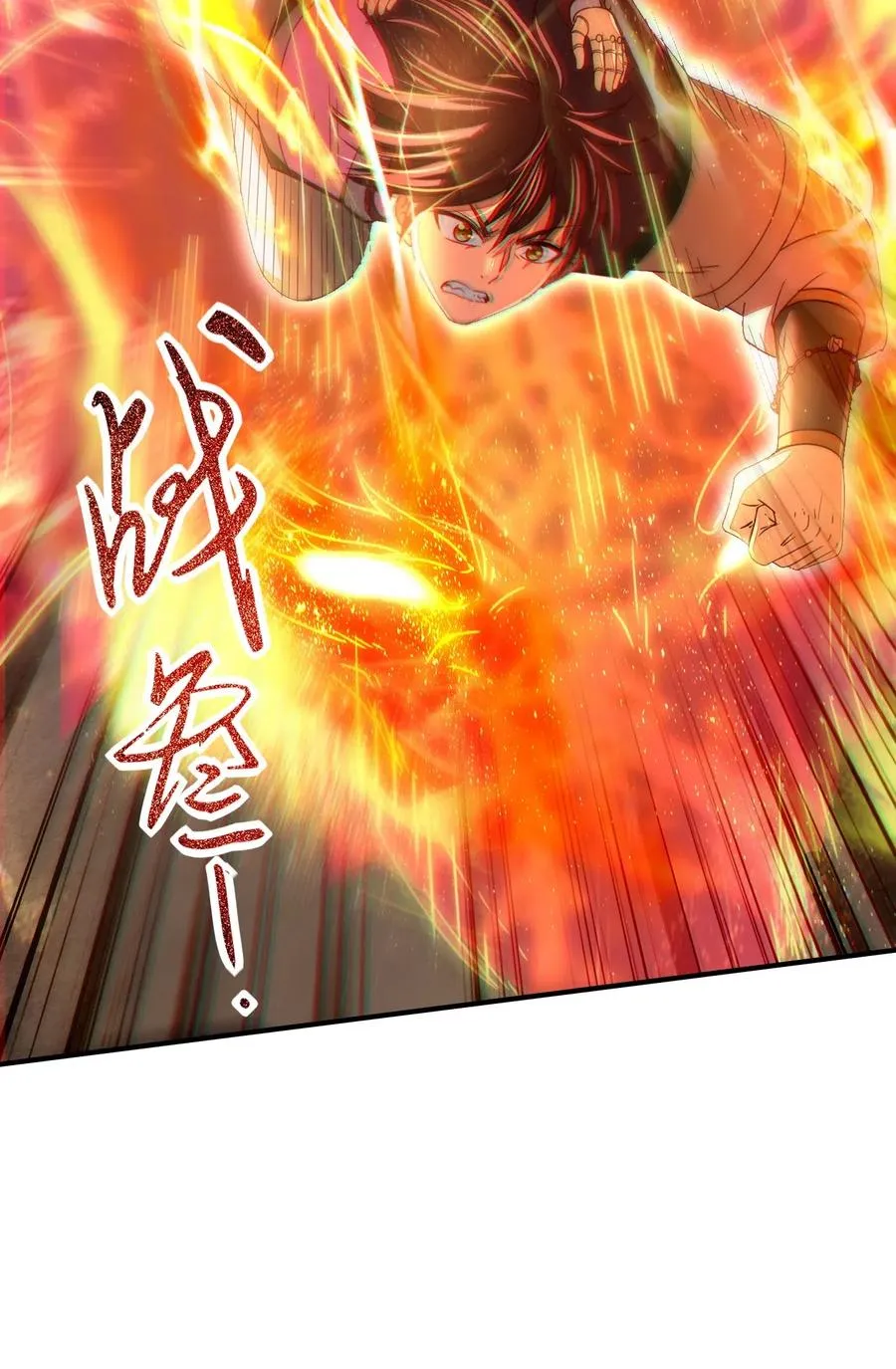 152 蓦然回首 第42页