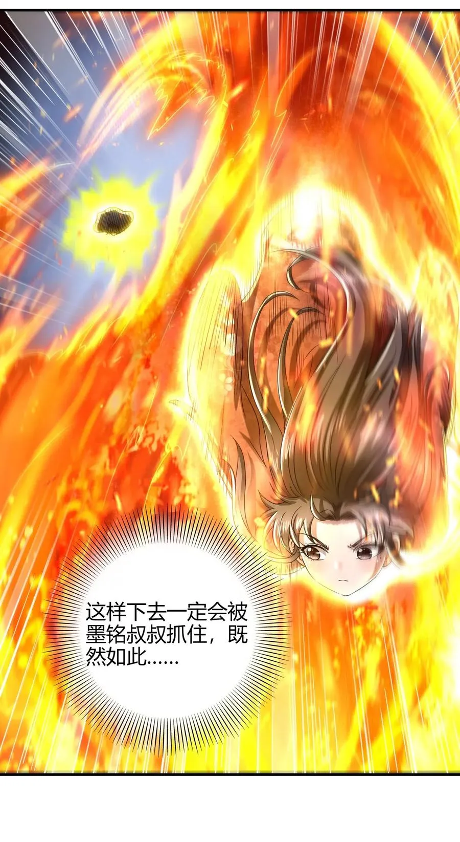 152 蓦然回首 第47页