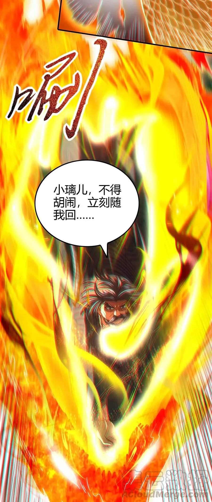 152 蓦然回首 第55页