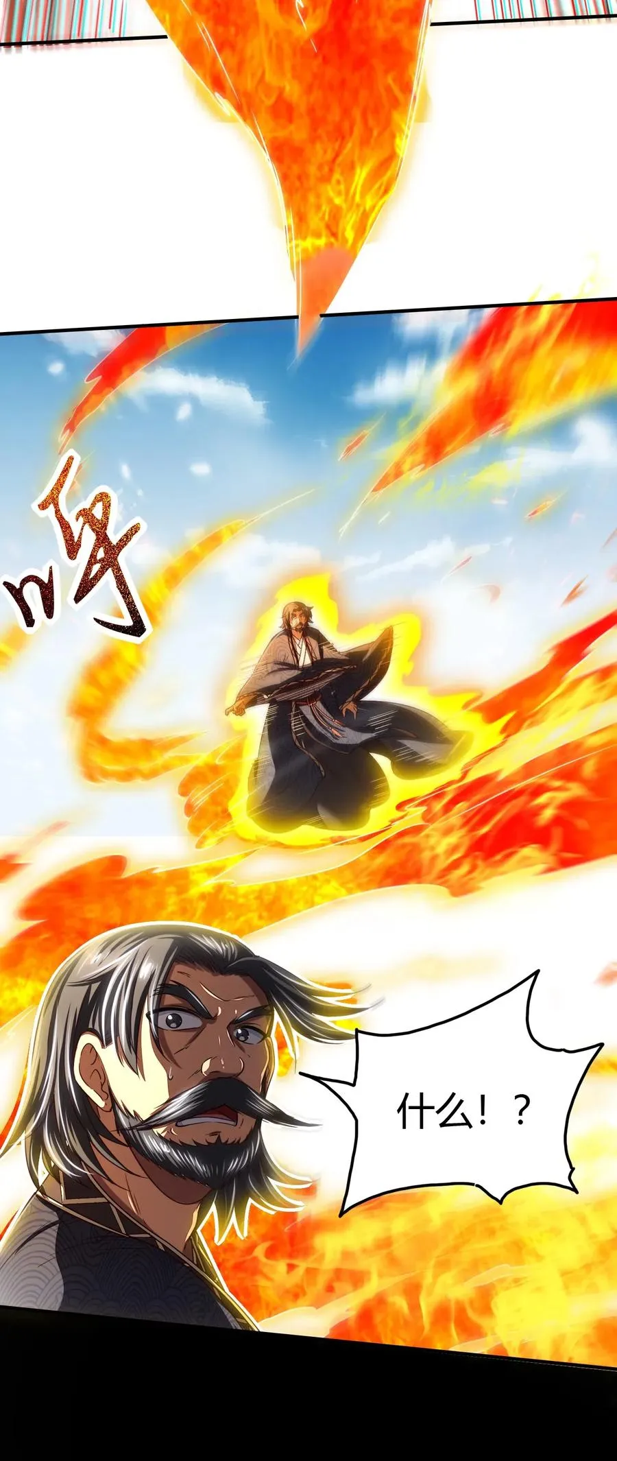 152 蓦然回首 第56页