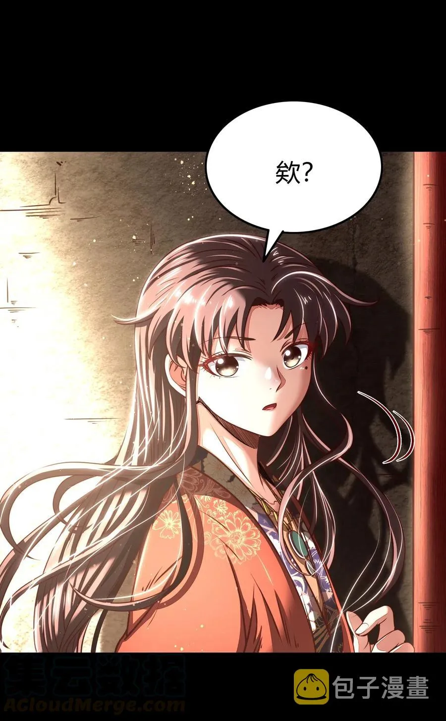 152 蓦然回首 第61页