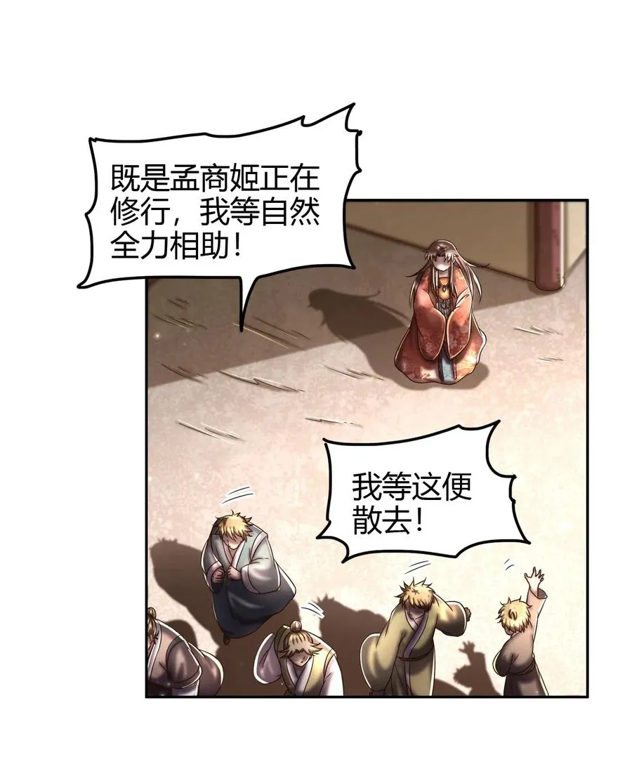 153 那人却不在灯火阑珊处 第14页