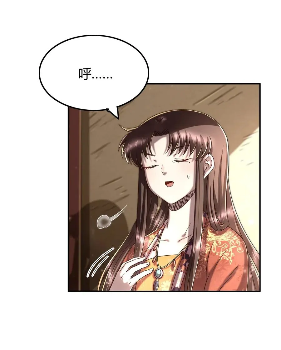 153 那人却不在灯火阑珊处 第15页