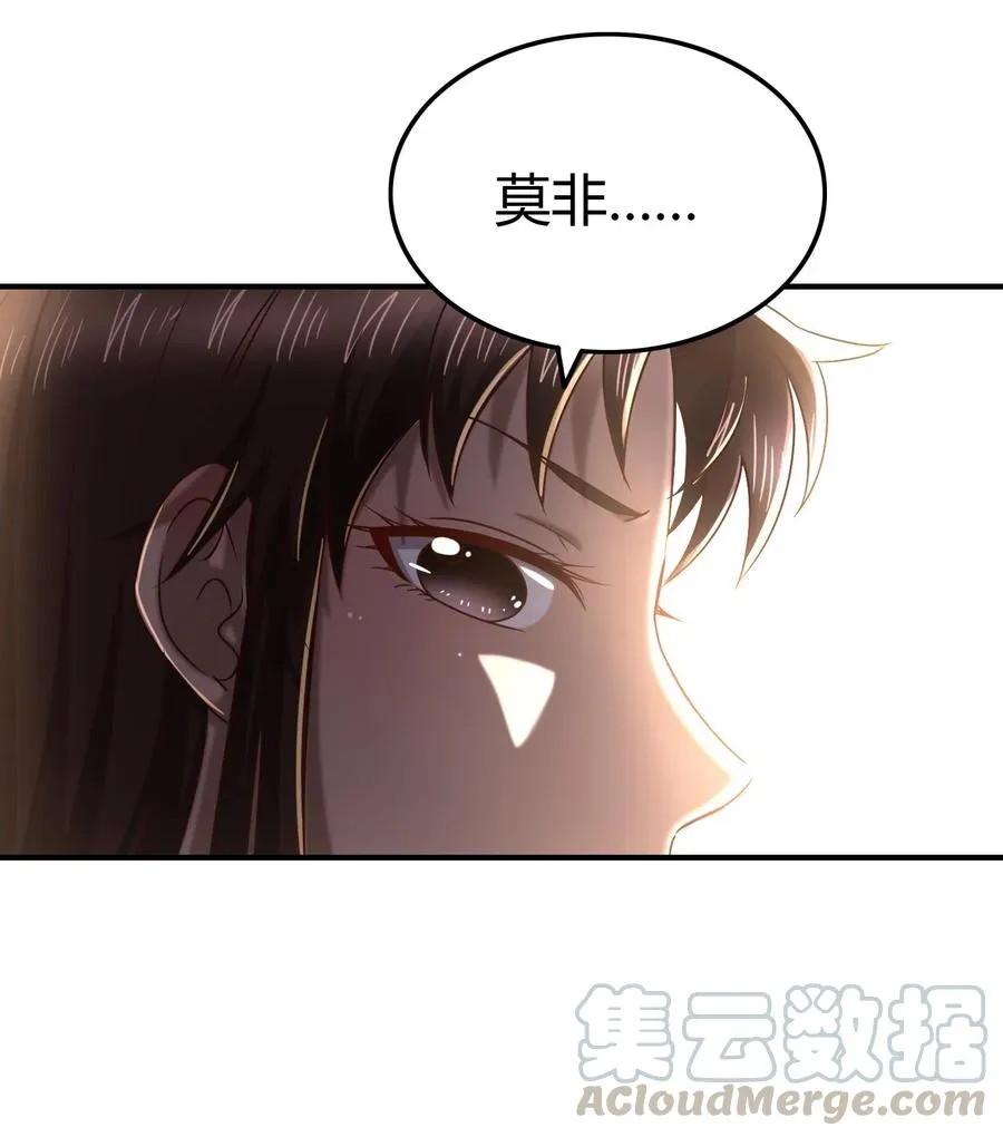 153 那人却不在灯火阑珊处 第22页
