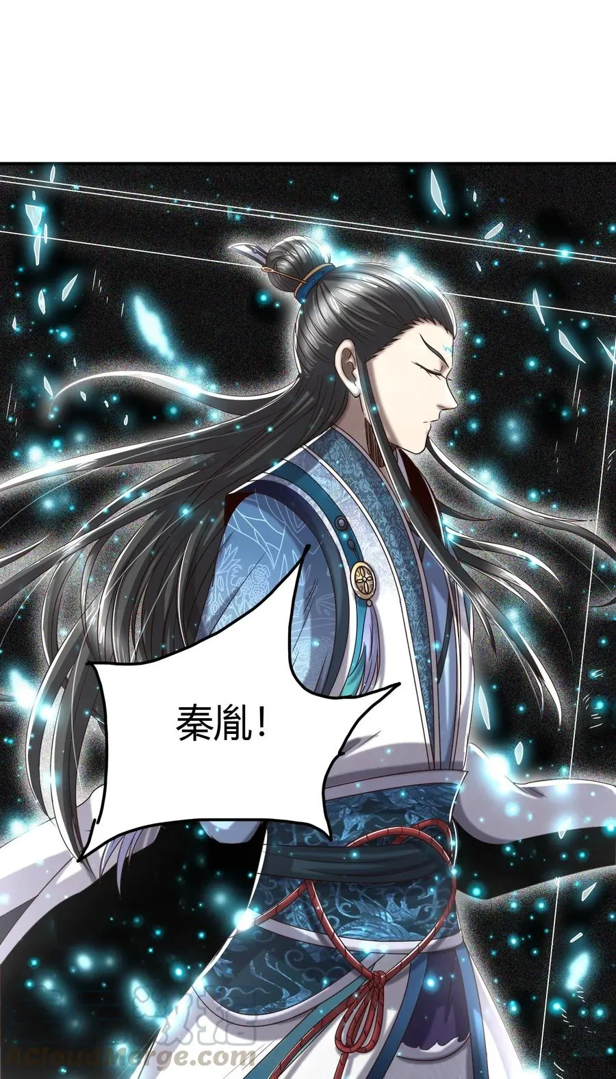 153 那人却不在灯火阑珊处 第25页