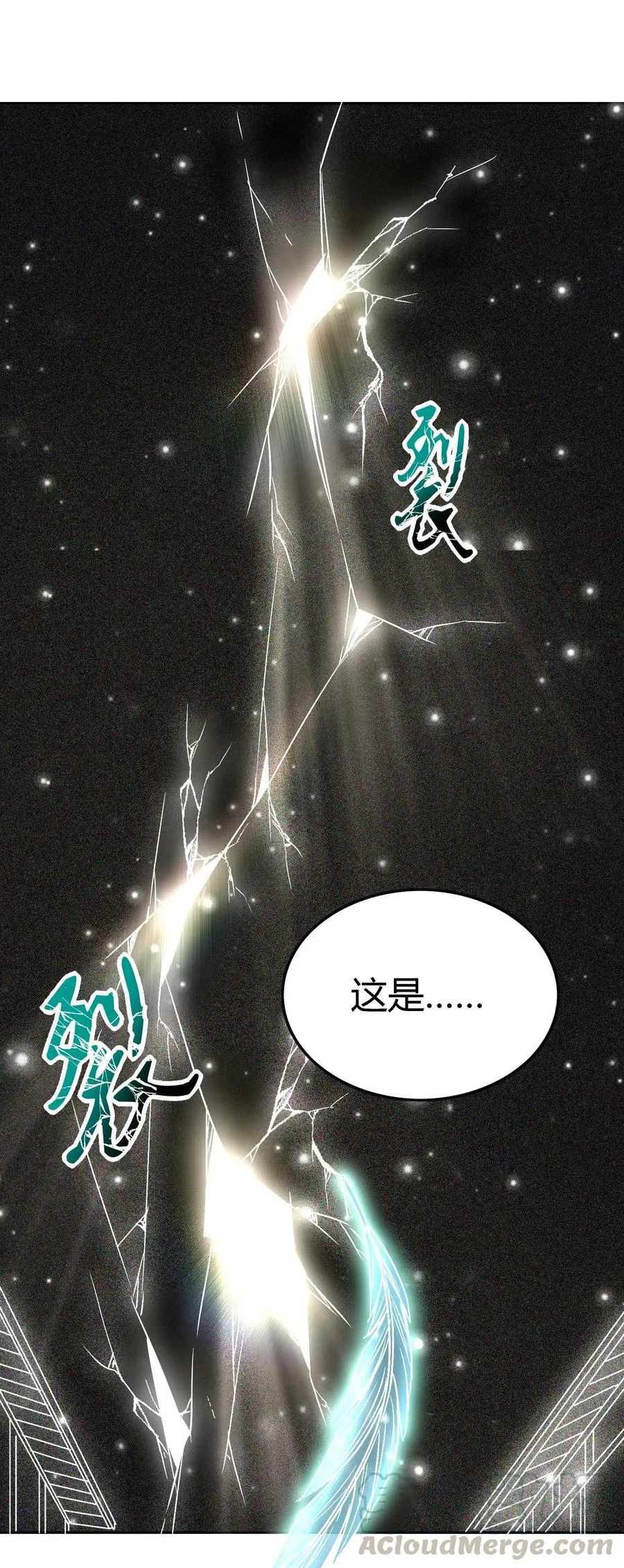 153 那人却不在灯火阑珊处 第34页