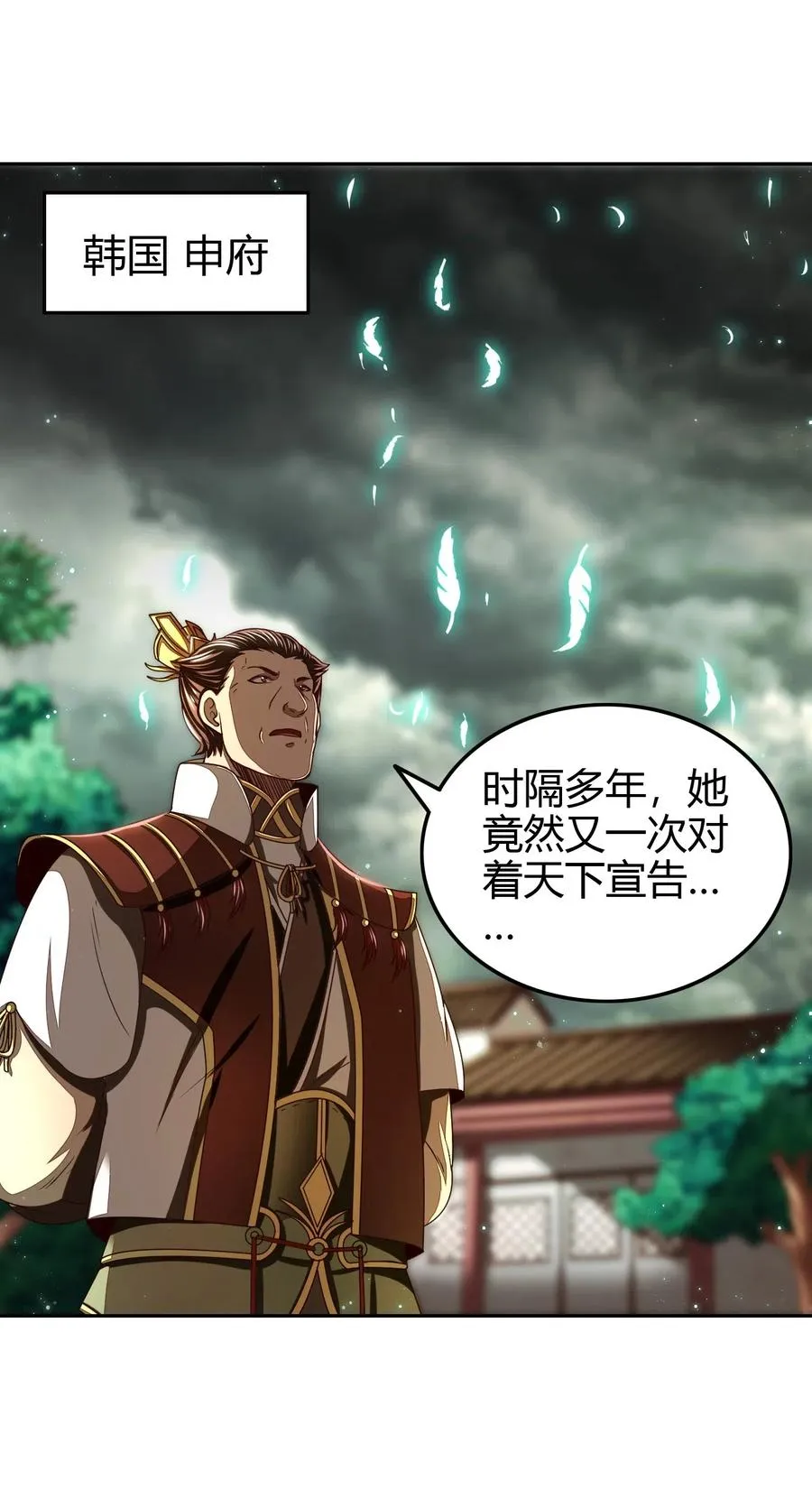 153 那人却不在灯火阑珊处 第42页