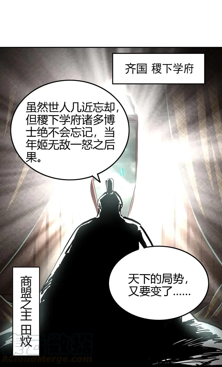 153 那人却不在灯火阑珊处 第43页