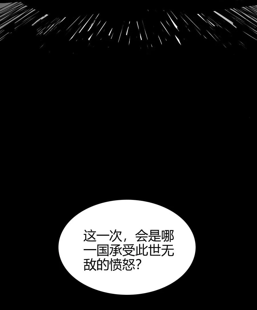 153 那人却不在灯火阑珊处 第44页